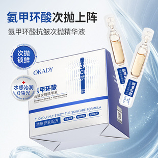 �W�就�׭h��Β����AҺ2ml*30֧�o�w�沿���AҺ�aˮ����ԭҺ