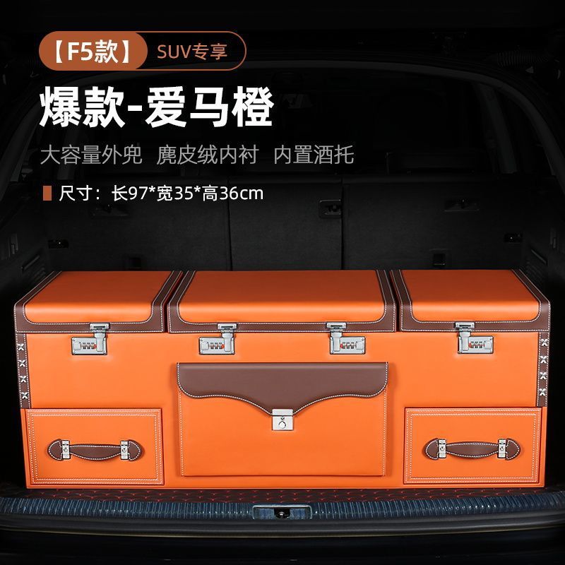 F5-엠마 오렌지 [보온 없음] 97cm