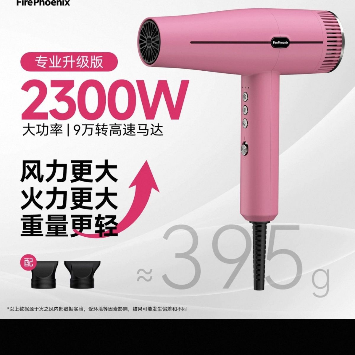 M3 바비 핑크(브러시리스 모터 2300와트)