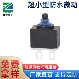 连接器;开关元件;音视频插座
