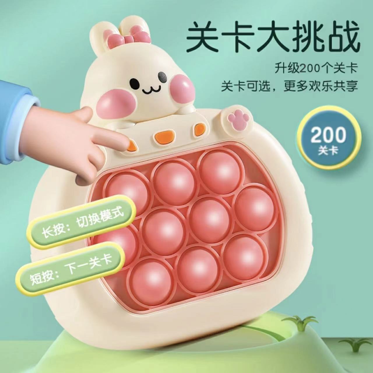 Presione la música para descomprimir rompecabezas divertidos, las consolas de juegos mejoran la concentración, los juguetes para padres e hijos, la descompresión transfronteriza