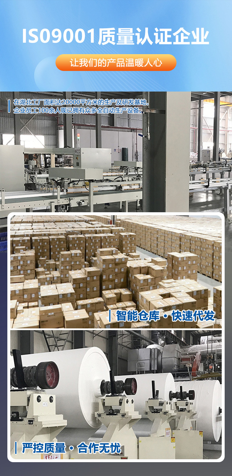 1688详情图-通用_05