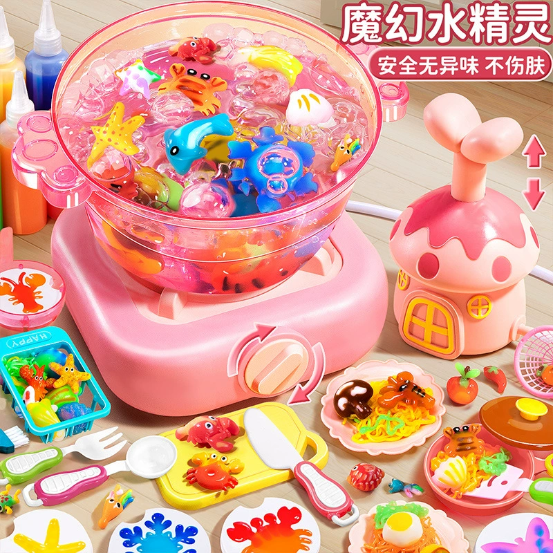 Грибная вода Baby дети diy ручной волшебный водяной эльф кухня игрушка головоломка мальчик девочка подарок на день рождения