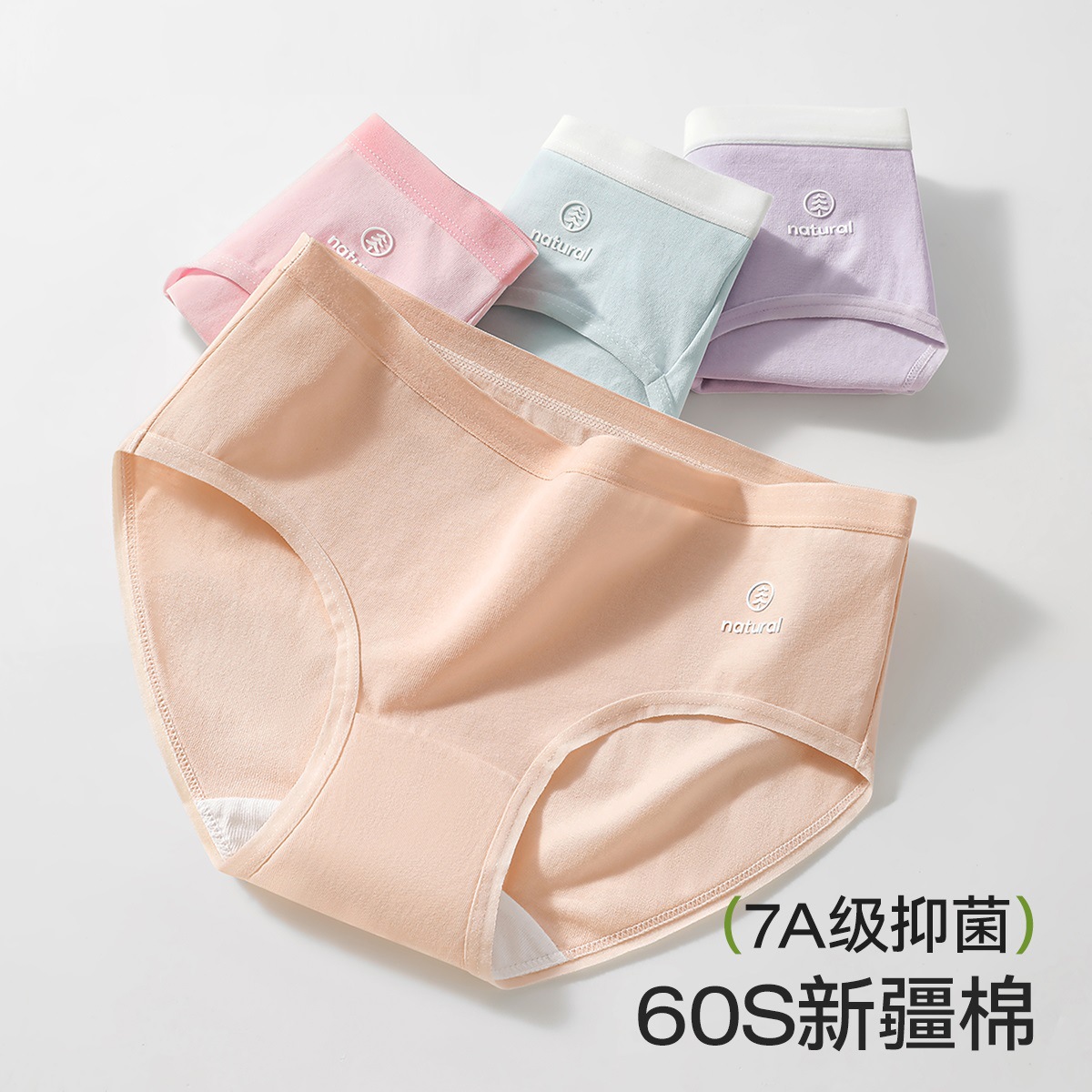 Ropa interior de mujer algodón puro 7a antibacteriano entrepierna de algodón cintura media cómoda transpirable niña pantalones cortos triangulares sin costuras mujeres