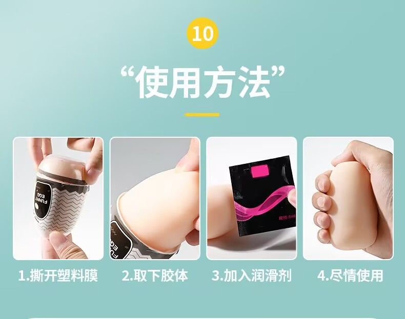 Portable Airplane Egg Male Stroker Soft Rubber Sleeve Travel-Friendly Discreet Adult Toy — detail image 12