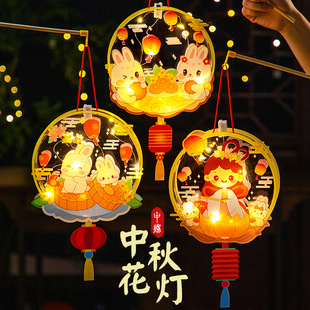 Mid-Autumn Festival kindergarten children's portable luminous rabbit lantern diy material bag Mid-Autumn antique jade rabbit lantern