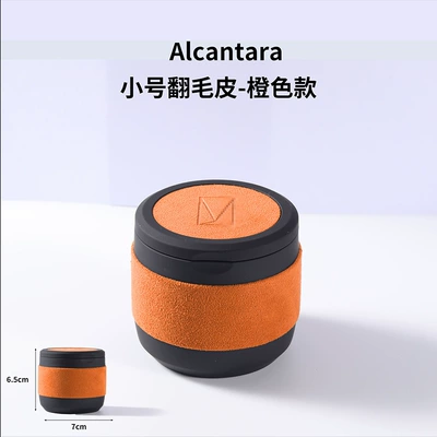 Business with Light Cover, Car ashtray - small-suede-orange-model-avita-logo