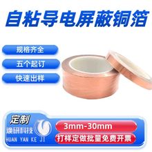 F؛~Ƥzճ~3mm-30mm*L20m*0.025mmֹ