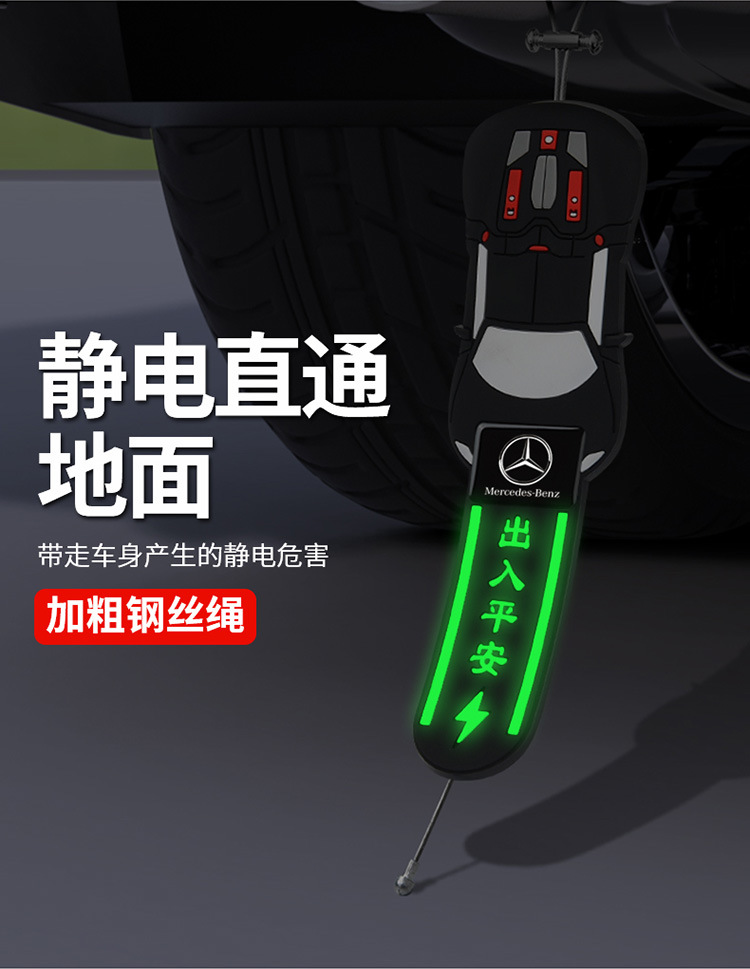 Anti-static floor belt wear-resistant 2025 new exhaust suspension grounding strip for car static releaser