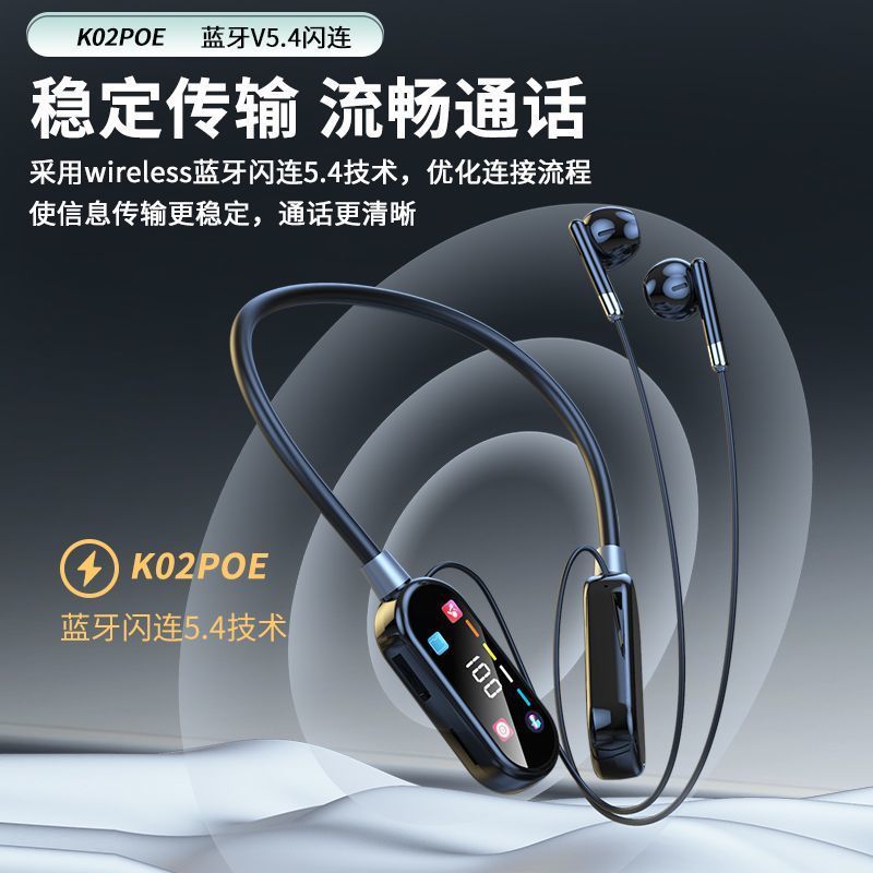 【厳選】カラースクリーン ワイヤレス ホルターネック Bluetooth ヘッドセット ソングイヤーフィードバック ライブブロードキャスト マイク付き スポーツ ノイズリダクション k02|undefined