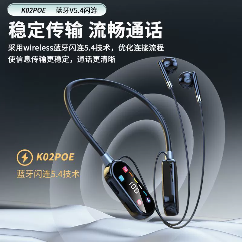 Новые наушники K02 с многофункциональным цифровым дисплеем и Bluetooth, сверхдлительное время работы батареи, шейный тип с шумоподавлением, высокое качество, универсальные спортивные наушники для телефонов