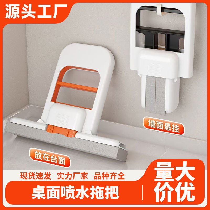 免手洗清理室内两用小型胶棉拖把家用桌面干湿喷水迷你手持小拖把|undefined