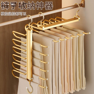 New Folding Pants Rack Wardrobe Pants Hanger Hook Multi-functional Storage Household Seamless Multi-layer
