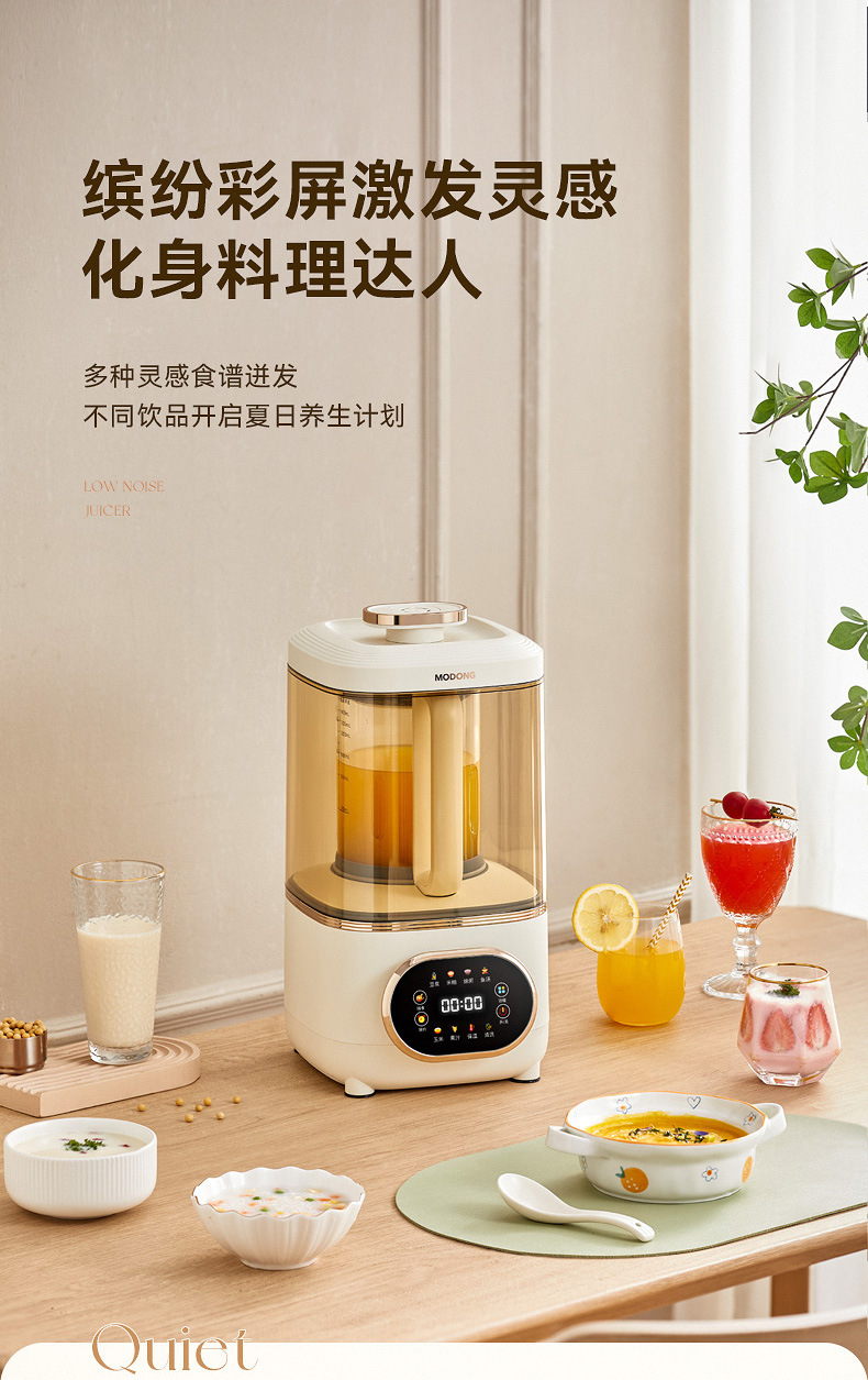 彩屏破壁机详情页9.28_09