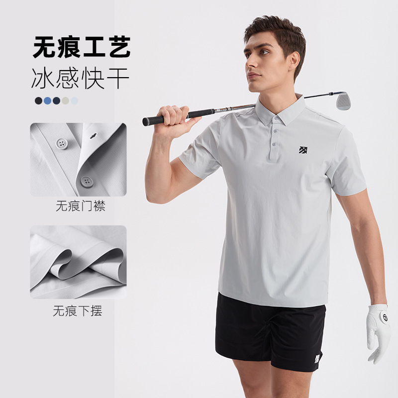 Polo Shirt Men's Business Ice-Feel T-Shirt Men's Lapel Seamless Taped Loose Half-Sleeve Top Trendy Short-Sleeve Men's Quick-Drying