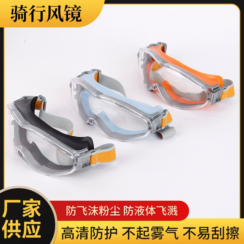 Велосипедные очки Производители оптовые наружные мотоциклы защитные очки ветрозащитные тактические очки двухцветные лыжные очки
