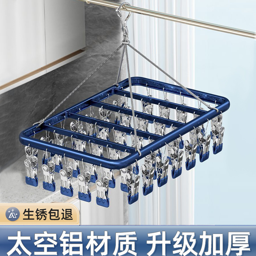 Aluminum Alloy Sock Drying Rack for Home Balcony, Windproof Sock Drying Tool, Underwear Multi-Clip Hanger