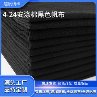 �S�ҹ���4-24����ɫ���޷������� ���Ьñ������޷������l