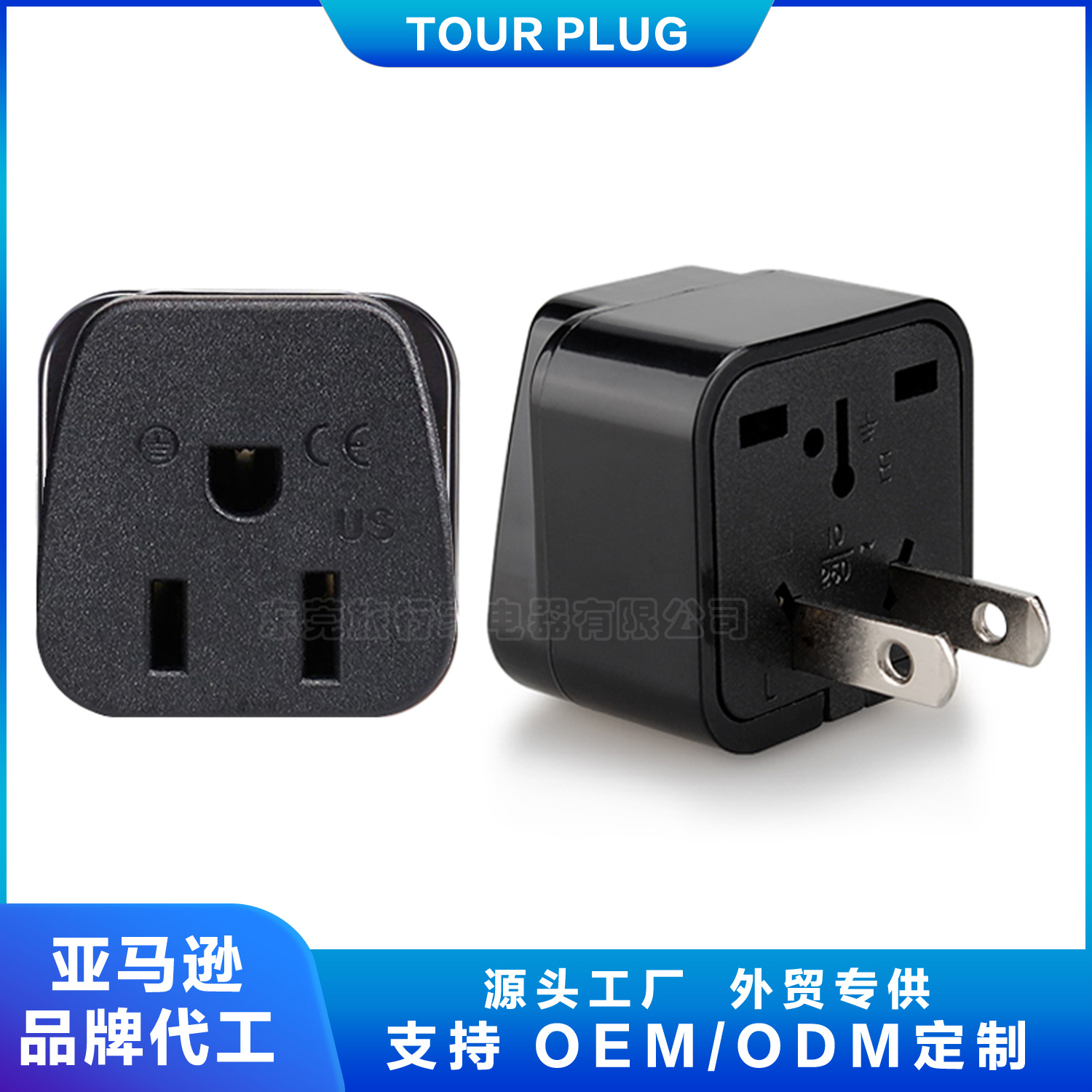 美规两脚美标转换插头日本旅游插座电源两脚转三孔转换器实芯全铜