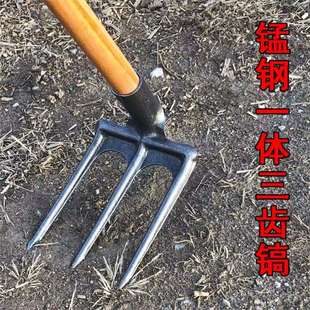 New big three-tooth steel rake all-steel rake turning over the ground three-tooth pick agricultural grappling hook digging loose soil artifact hoe
