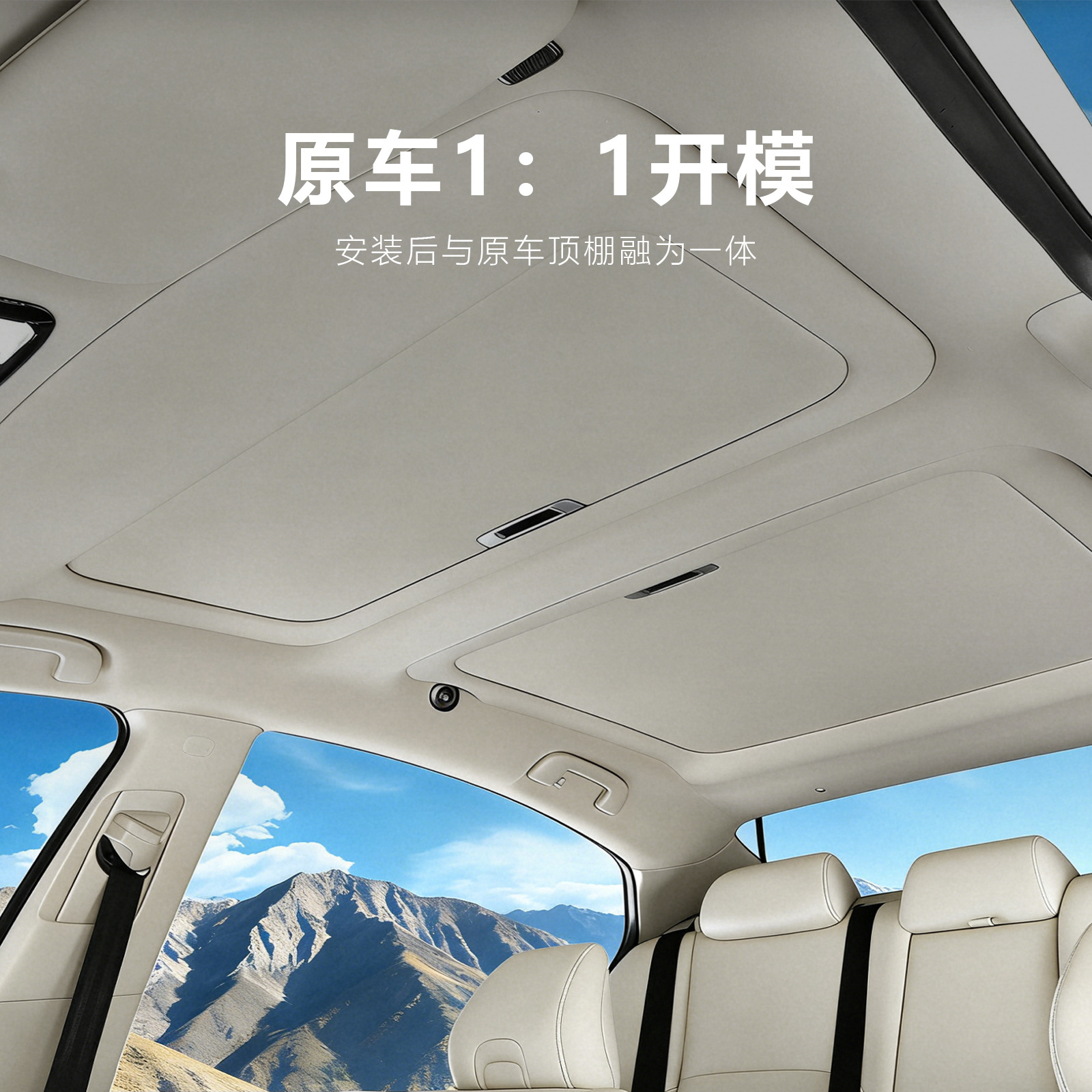 Suitable for the Ninth-Generation Camry Push-Pull Sunshade Curtain Panoramic Sunroof Sunshade Sun Protection Original Retractable Sunshade