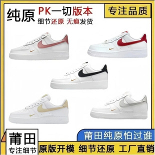 Putian Pure Original Air Force One Af1 Pure White First Layer Leather Easiest for Match Men's and Women's Casual Sports Shoes