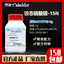 ������aladdin �@�B�����@-15NA117713-1gCAS:31432-48-1���Wԇ��