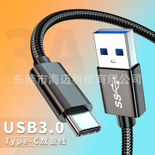 USB A���DTYPE-C���ٳ�늾� 60W3A��� USB3.0������ �ⱻ���W��