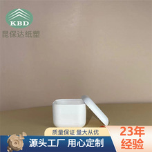 可降解纸浆模塑包装纸浆制品茶叶盒礼盒一次性茶具套装上海