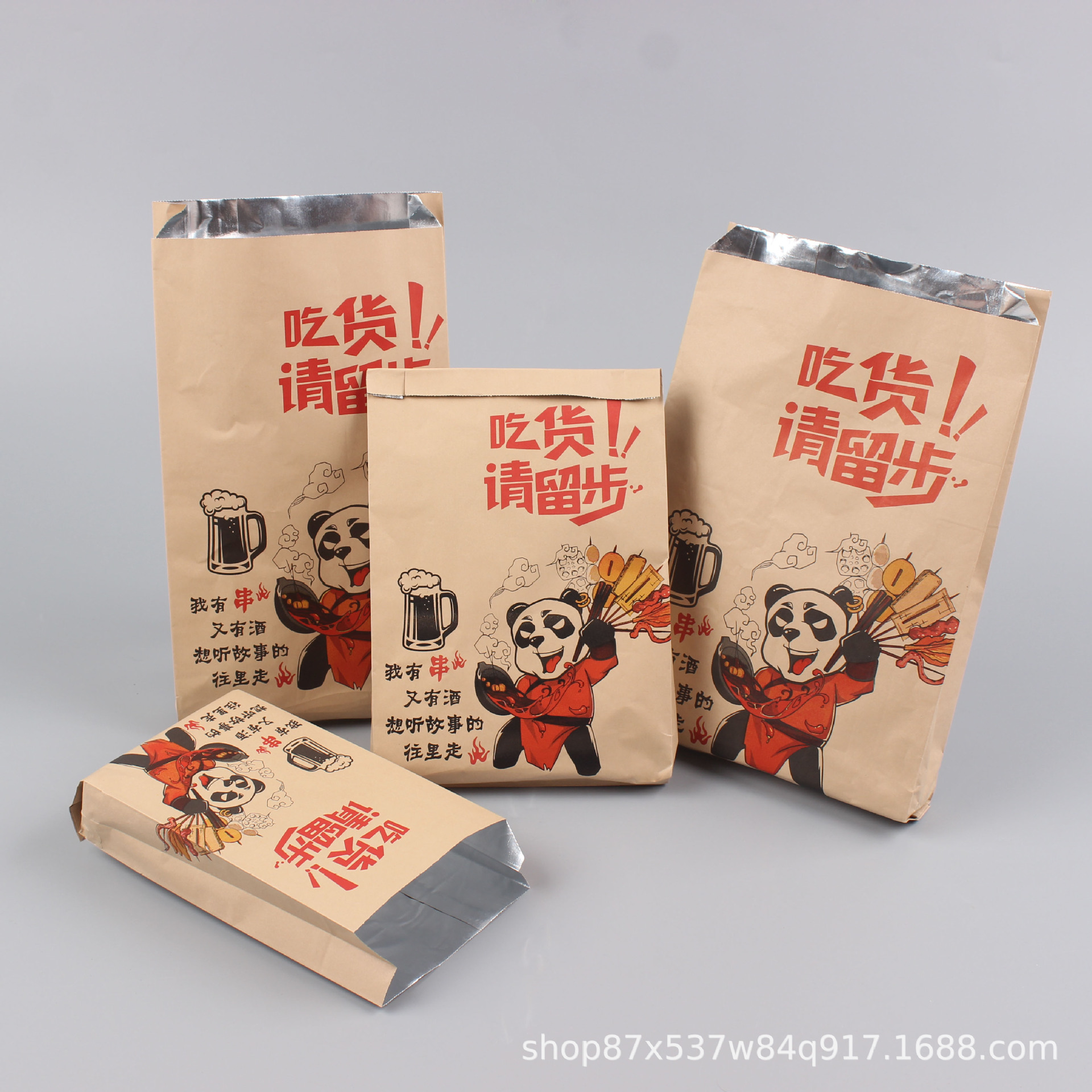 防油纸铝箔尖底袋中封袋汉堡纸侧方底袋手提袋三角袋外带分装便当