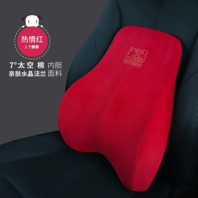 Waist support: Headrest and Lumbar Support Driver's - waist-t-630m-r