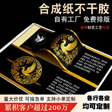 PVC�����z�˺��N������ �V���̘�LOGOƿ�N�C�𲻸��zӡˢ�N������