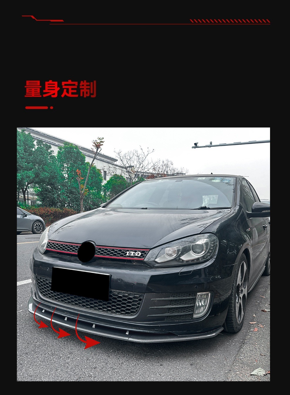 Applicable to 2008-2012 Volkswagen golf golf 6 high 6 MK6 GTI front shovel front lip surround cross-border modification