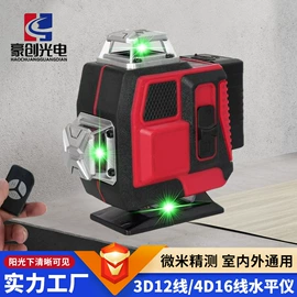 激光水平仪;商用吸尘器;家用吸尘器