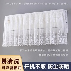 エアコンダストカバーのフロントカーテンのマジックテープは、汚れた吊り下げ式の防直吹オンフックの汎用エアコンカバーのフードパネルに貼り付けられています