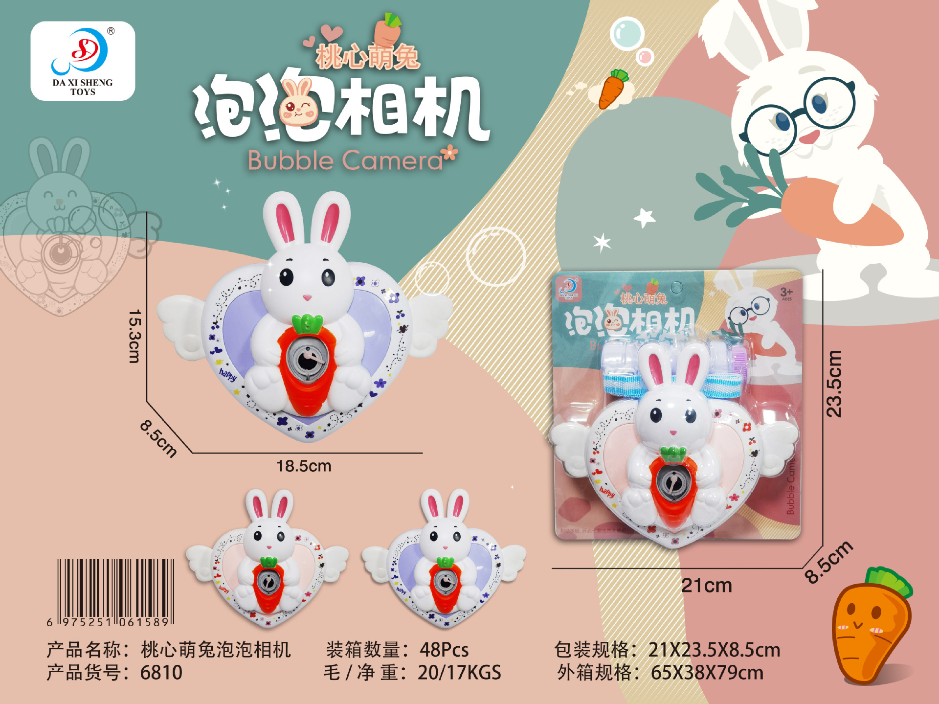 Juguetes al aire libre para niños Dibujos animados Nezha Ao C para jugar a la casa pistola de burbujas de mano automática agencia regalo al por mayor