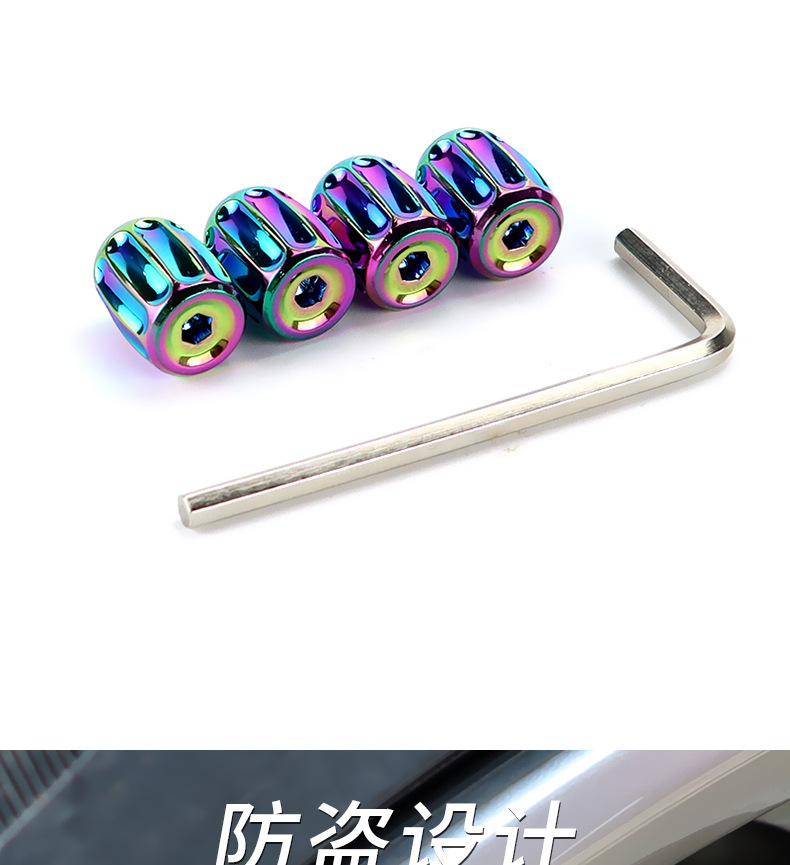 New car tire anti-theft valve decorative brass color gas nozzle cap universal anti-theft valve core cap cap