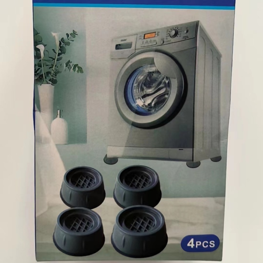 洗衣机底座通用固定脚架垫子托架全自动滚筒脚垫防滑防震垫高