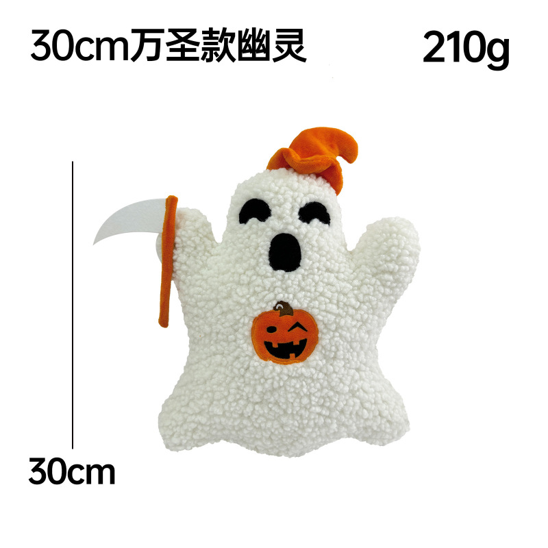 国境を越えた新しいぬいぐるみ幽霊抱き枕ハロウィーン家庭クッション装飾品祝日プレゼント人形|undefined