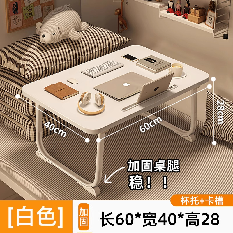 White foldable non-slip doormat, 40, groove, increased thickness