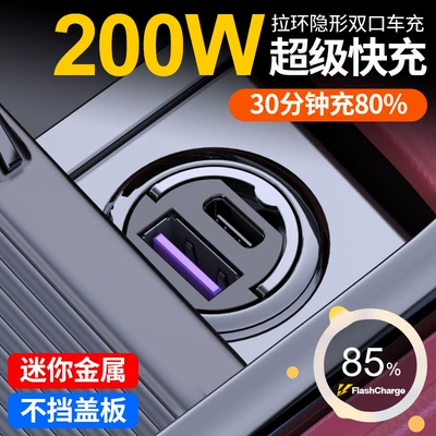 dual-port conversion plug, fast-charging car – Mobil şarj cihazları