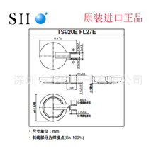 可充电纽扣电池SII日本精工MS920SE-FL27E 精工原装后备电池3V