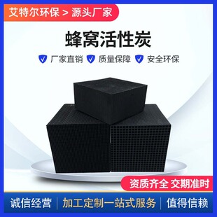 ��C����̿800��ֵ���᷿VOC������̼�K�՚��������ȩ��Ч����