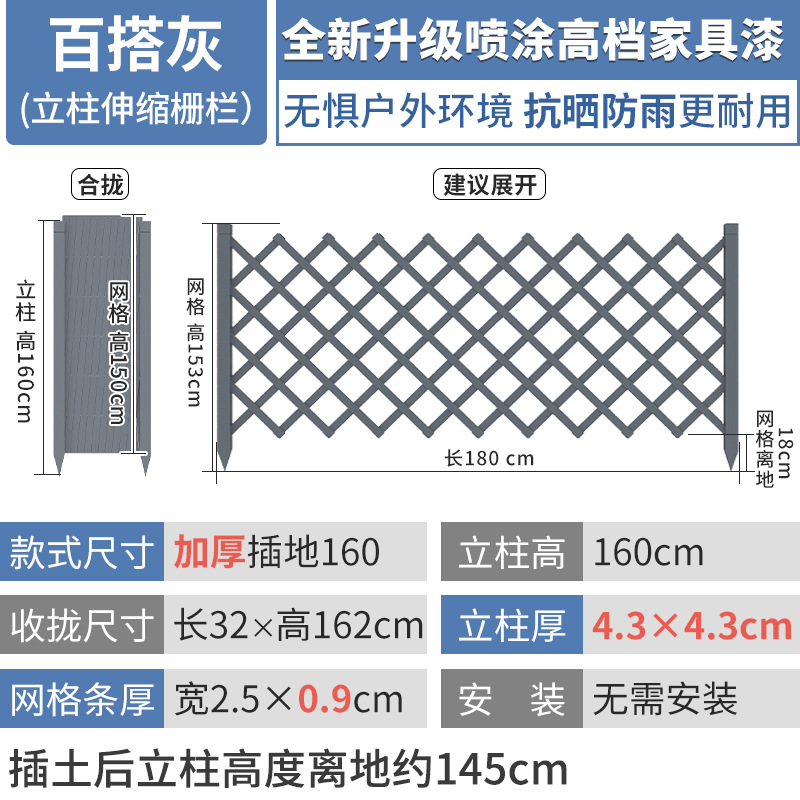 회색 두꺼운 [플러그] 160cm 높은 풀 180cm