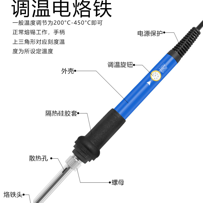 Transfronterizo temperatura ajustable soldador eléctrico 60W reparación del hogar pluma de soldadura estándar europeo 220V pluma de soldadura eléctrica kit traje