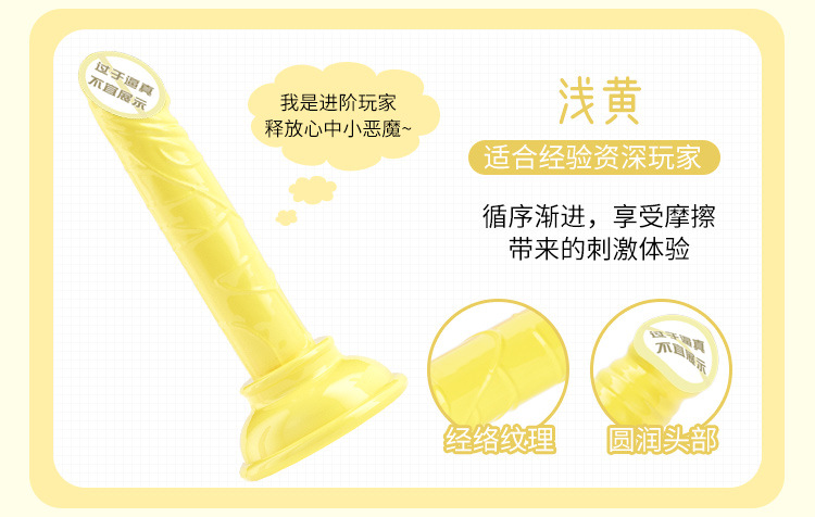 Colorful Glass Simulation Dildo, TPE Adult Toy for Women, Blue — detail image 22