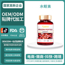 ����ԭ�b�羳ˮ�����z�����XѪ����ͨ�S��ܛ�z��OEM���ƴ����N��