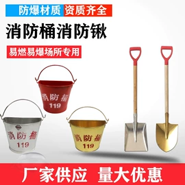 防爆工具;防静电工具;其他救生器材