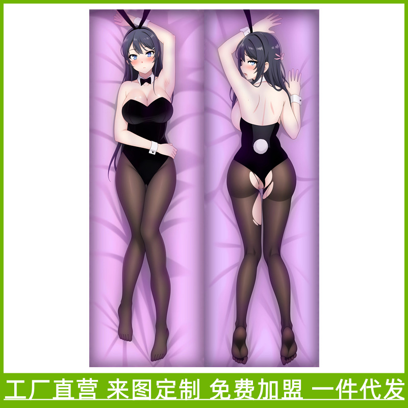 Housse de Coussin de Corps Anime Garçon - Personnalisable Long Coussin