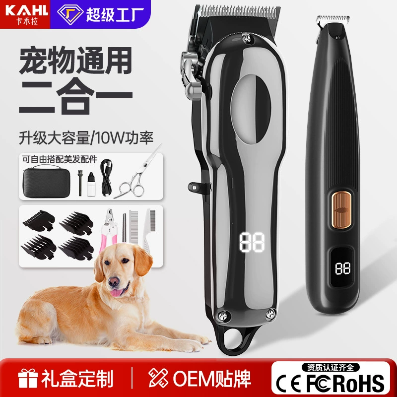 Электрическая машинка для стрижки шерсти животных Mengtai для кошек и собак, машинка для стрижки шерсти лап, электрическая машинка для стрижки шерсти собак и кошек, набор для груминга.